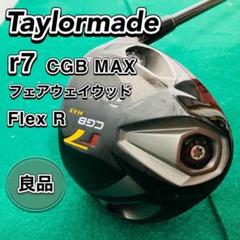Taylormade r7 CGB MAX FW 5 Flex R ブリヂストン