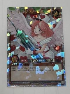 遊戯王 ラッシュデュエル お注射天使リリー オーバーラッシュ