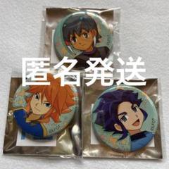 イナズマイレブン どデカ缶バッジ シュウ 駿河屋 - 【買取】シュウ 「イナズマイレブン/イナズマイレブン