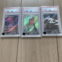 2025年最新】ar ポケモンカード まとめ売りの人気アイテム
