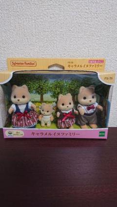 ▫海外版▫レアなシルバニアファミリーのキャラメルイヌのファミリー