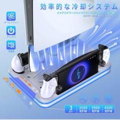 PS5/新型 PS5 Slim/PS5 Pro 縦置き 冷却 スタンド