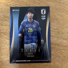 ファン感2025 高井幸大 トレカ 高井幸大 非売品 配布 トレカ カード 川崎フロンターレ 2025