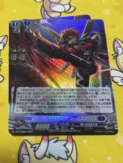 ヴァンガード PR プロモ　ディアブロスストライカー  オーリンド ホロ 3枚 ディアブロスストライカー オーリンド(PR)(D-PR/865) | プロモ