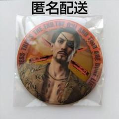 セガラッキーくじ「龍が如く」 真島吾朗HISTORY Ｆ賞 コレクション缶バッジ