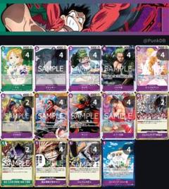 2025年最新】緑紫ルフィ デッキの人気アイテム - メルカリ
