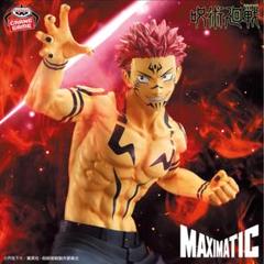 呪術廻戦 MAXIMATIC SUKUNA Special ver 宿儺 Amazon.co.jp: 呪術廻戦 MAXIMATIC THE SUKUNA 宿儺 : おもちゃ