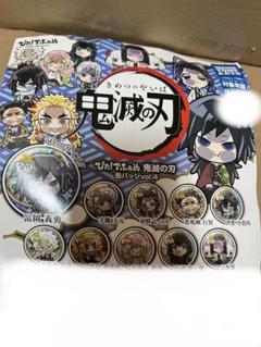 鬼滅の刃 ぴたでふぉめ 缶バッジ vol.4 全10種セット タカラトミーアーツ