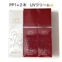 IPS COSMETICS エッセンスUV 2本 IPS COSMETICS エッセンスUV 2本