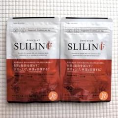 スリリンファイア 新品未開封 Amazon | スリリンファイア SLILIN F (1袋 90粒) 温活 脂肪燃焼