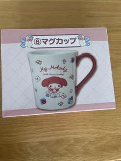 My Melody 50th Anniversary マグカップ