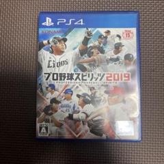 PS4 プロ野球スピリッツ 2019