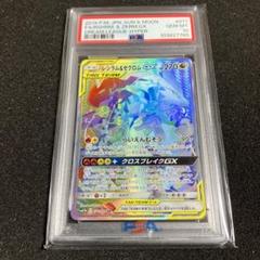ドリームリーグ 1box Amazon.co.jp: ポケモンカードゲーム サン&ムーン 強化拡張