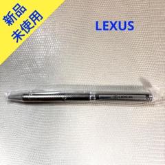 LEXUSボールペン レザー 61T8aqEgW4L._AC_SY200_QL15_.jpg