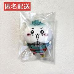 僕のヒーローアカデミア 緑谷出久 デク ちいかわ コラボ マスコット 僕のヒーローアカデミア ヒロアカ×ちいかわ マスコット 緑谷出久