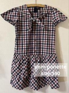 【pom ponette】 チェック柄半袖ワンピース （size:140）