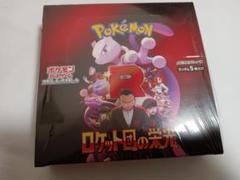 ポケモンカードゲーム セット 3点