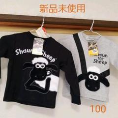 もふもふひつじセットの中古 未使用品 メルカリ