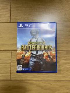 PLAYERUNKNOWN’S BATTLEGROUNDS PUPG
