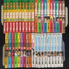 品揃え豊富で 【送料無料】 計66冊 高校(全10)+中退(10)+上京(10)+さすらい(10)+しあわせ(10)+結婚(10)+オケラ(5)+子育て(1) 全巻セット アフロ田中 全巻セット 中退アフロ田中 1-10巻 全巻の中古/未使用品 - メルカリ
