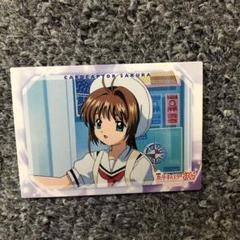 カードキャプターさくら カードダスマスターズ オフィシャルバインダー 原作版 ①バンダイ カードキャプターさくら カードダスマスターズ PART1