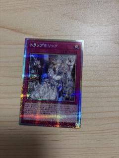 遊戯王 - 【希少】  遊戯王  白封筒 2025年最新】白封筒 遊戯王の人気アイテム - メルカリ