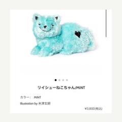 2022年最新】リイシューねこちゃんの人気アイテム - メルカリ 2022年最新】リイシューねこちゃんの人気アイテム - メルカリ