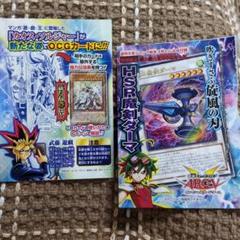 遊戯王 カード ジャンプ特典セット18枚 Amazon.co.jp: 遊戯王 限定版 No.56 ゴールドラット ウルトラ