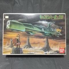 昭*ん様 A*a様 バンダイ アルカディア号 1/100 Amazon.com: 1/1000スケール わが青春のアルカディア無限軌道SSX