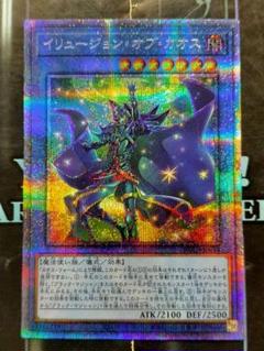 Amazon.co.jp: 遊戯王カード イリュージョン・オブ・カオス