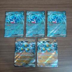ポケモンカード　テラスタルフェスex　イルカマンex　スナノケガワex