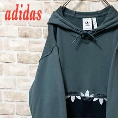 【希少デザイン】adidas アディダス　トレフォイルロゴ　刺繍　切り替え　M