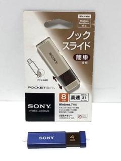 2025年最新】USM8GLの人気アイテム - メルカリ