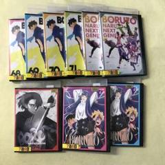 ケース付 ボルト BORUTO 76巻セット ケース付 ボルト BORUTO 76巻セット