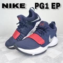 NIKE ナイキ PG-1 EP ポールジョージ PauI George