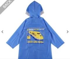 レインコート プラレール 100cm試着のみ
