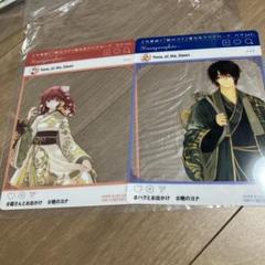 暁のヨナ ふろくセット 花とゆめ編集部 on X: 
