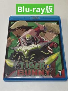 2025年最新】TIGER&BUNNY 1 [Blu-ray]の人気アイテム - メルカリ