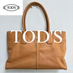 TOD❜S アイボリー レザートートバッグ ※軽い傷あり