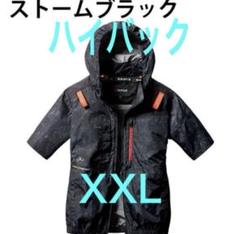 バートル 空調服 半袖 ハイバックAC2086 ストームブラック XXL