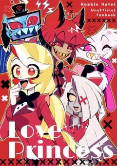 2025年最新】Hazbin hotel アラスターの人気アイテム - メルカリ