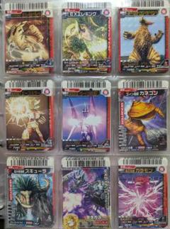 【バラ売り用20ページ】大怪獣バトルカードまとめα【全てキラ加工】6/17更新 バラ売り用20ページ】大怪獣バトルカードまとめα【全てキラ加工