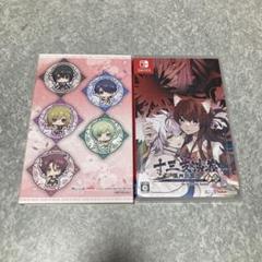 十三支演義 偃月三国伝1・2 for Nintendo Switch 通常版