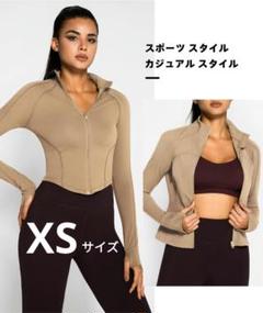 レディース ランニング ジャケットヨガウェア スリム 秋 冬 春 XS