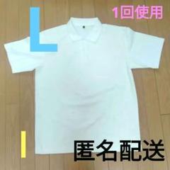 美品▶ ワークマン　L　ポロシャツ　シャツ　半袖　クールビズ　白　ホワイト　匿名のサムネイル