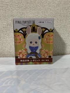 ファイナルファンタジーXIV  シルキーのポンポンクリーナー　2点セット 2025年最新】ff14 シルキーの人気アイテム - メルカリ