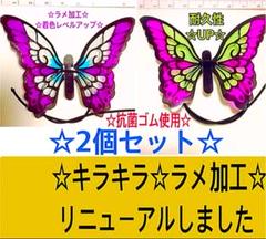しのぶ カナヲ 鬼滅の刃 髪飾り アクセ 最新 抗菌ゴム 話題 漫画 コスプレ