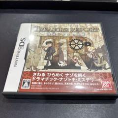 Nintendo DSトレジャーリポート 機械じかけの遺産