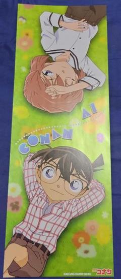 名探偵コナン キャラポス ポスポス ポスター 灰原哀 江戸川