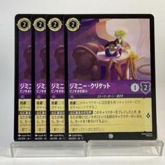 ロルカナ プロモ ピノキオ PSA10 2025年最新】ピノキオ ロルカナの人気アイテム - メルカリ